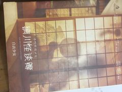 -剧狐剧本杀·月球探案馆(人民广场1号店)