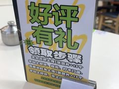 -華歡冰室-WahFoon(吉大店)