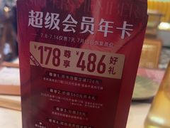 -做披萨的奇葩(中海央墅店)