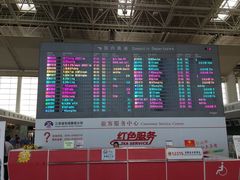 -南昌昌北国际机场