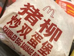 -麦当劳(南京南站站外店)