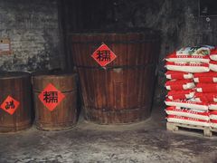 -镇江中国醋文化博物馆