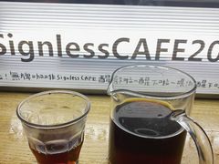 日晒西达摩-无牌咖啡&酒馆