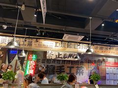 -萍姐火锅·公路夜市(武汉首店)