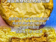 -科巷菜场