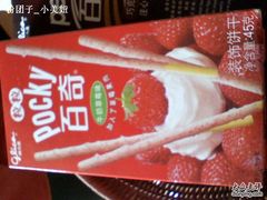 -家乐福(古北店)