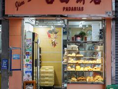 门面-占西饼店