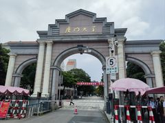 -厦门大学(思明校区)