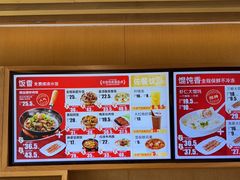 -南城香·饭香串香馄饨香(赵公口店)