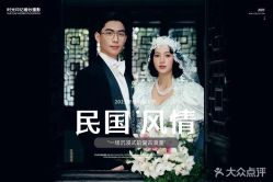 点击看大图 -时光印记婚纱摄影工作室·原创定制