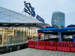 -长沙湘江冰雪世界