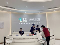 -泰康拜博口腔(凯迪大厦店)