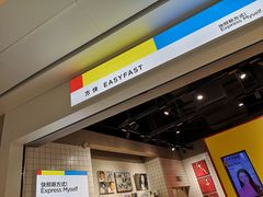 -方快—照相馆(七宝领展广场店)