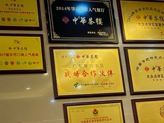 -中恒华茶楼(牌坊店)
