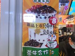 -蜜雪冰城(太原南街店)