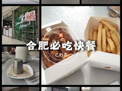 -必胜客(欢乐颂店)