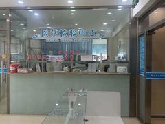 -兔途体检(十里堡青年路店)