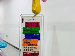 -沈阳南站