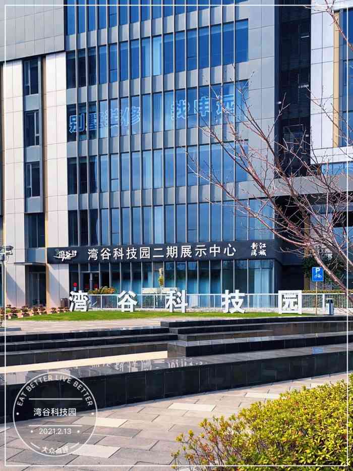 湾谷科技园-"不是因为需要修理小美,是不会来这么远的地.