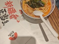 -和府捞面(欧亚卖场店)