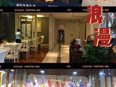 门面-浦华大酒店-台南担仔面海鲜楼