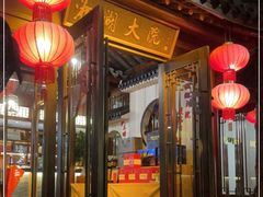 -湘湖大院(越王路店)