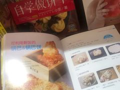 -新华书店(永安路店)