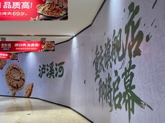 -龙湖重庆时代天街
