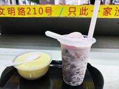 -百花传统甜品店(原址店)