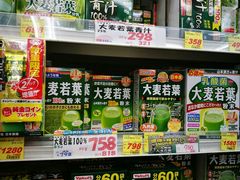 -大国药妆(NEW心斎橋店)