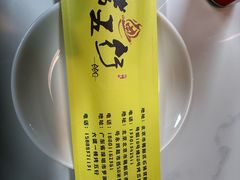 -烤五行·烧烤烤串(石佛营店)