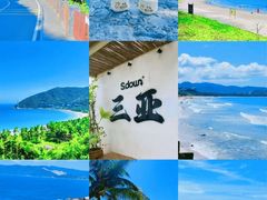 -三亚蜈支洲岛旅游区