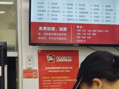 -常熟炒浇面馆(蓝旗街店)