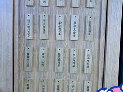 -厝内小眷村(西单大悦城店)