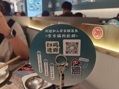 -有家酸菜鱼(苏州绿宝广场店)