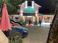 -一江春水·杭帮臻宴(三台山店)