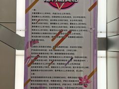 -新街口百货商场