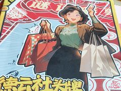 -戏精管理局·剧本杀·桌游·血染钟楼