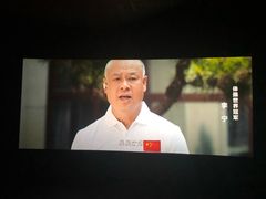 -博纳国际影城IMAX(中央大道店)