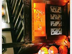 -东门口涮肉·砂锅·烤串(老门东店)