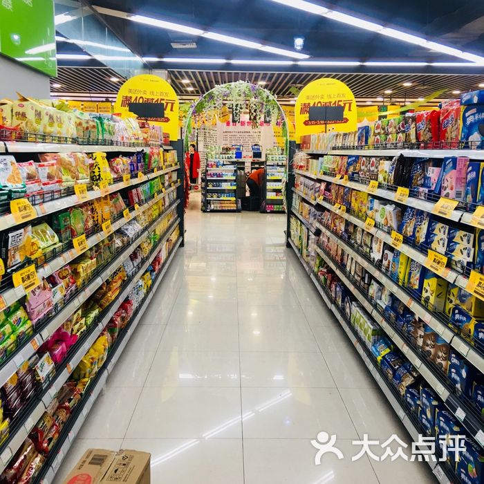 新世纪百货图片-北京超市/便利店-大众点评网