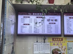 -蒋家桥饺面店(广陵路店)