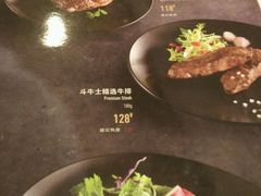 -斗牛士牛排餐厅(嘉里汇店)