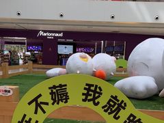 -阳光天地