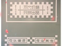 -糖匠(垂虹路店)