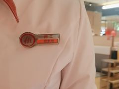 -海底捞火锅(人民广场店)