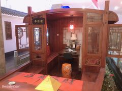 -碧露轩·大益茶体验馆(镇江路店)