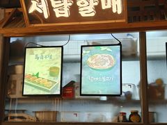 -西塔老太太泥炉烤肉(望京一店)