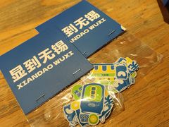 -酸奶罐罐(无锡滨湖万达店)