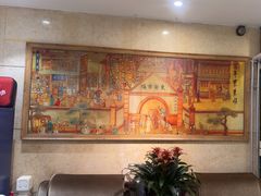 -东来顺饭庄(王府井步行街店)